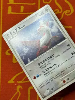 POKEMON TCG LATIAS/LATIOS DPBP#438/439 NON HOLO DAWN DASH MP SET JAPANESE 2 - Image 4