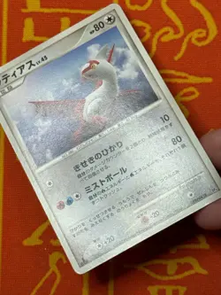 POKEMON TCG LATIAS/LATIOS DPBP#438/439 NON HOLO DAWN DASH MP SET JAPANESE 2 - Image 5
