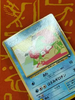 POKEMON TCG KRABBY NO. 098 GLOSSY VENDING SERIES LP JAPANESE - Image 3
