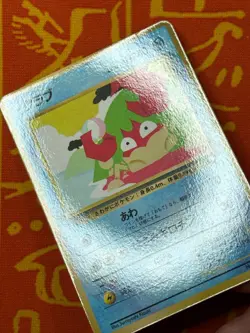 POKEMON TCG KRABBY NO. 098 GLOSSY VENDING SERIES LP JAPANESE - Image 4