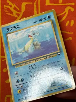 POKEMON TCG LAPRAS NO. 131 GLOSSY VENDING SERIES LP JAPANESE - Image 4