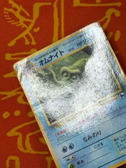 POKEMON TCG OMANYTE LV. 22 NO. 138 GLOSSY VENDING SERIES HP JAPANESE - Image 3