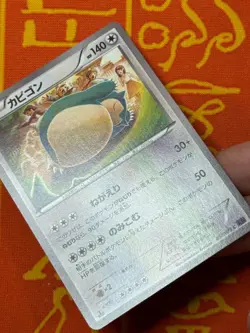POKEMON TCG SNORLAX 057/078 XY10 NON HOLO EXCELLENT JAPANESE - Image 4