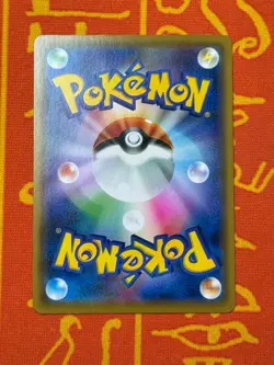 POKEMON TCG PIKACHU 009/054 sm10a NON-HOLO GG END NM JAPANESE - Image 2