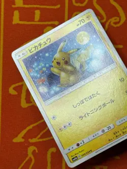 POKEMON TCG PIKACHU 009/054 sm10a NON-HOLO GG END NM JAPANESE - Image 3
