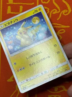 POKEMON TCG PIKACHU 009/054 sm10a NON-HOLO GG END NM JAPANESE - Image 4