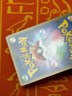 POKEMON TCG PIKACHU 009/054 sm10a NON-HOLO GG END NM JAPANESE - Image 5