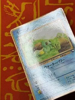 POKEMON TCG SQUIRTLE NO. 007 GLOSSY VENDING SERIES LP JAPANESE - Image 3