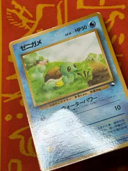 POKEMON TCG SQUIRTLE NO. 007 GLOSSY VENDING SERIES LP JAPANESE - Image 4