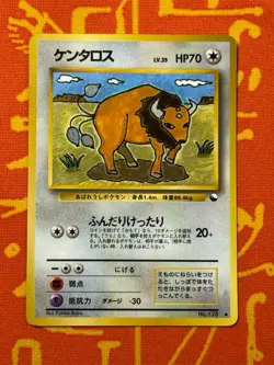 POKEMON TCG TAUROS NO. 128 GLOSSY VENDING SERIES HP JAPANESE BABA - Image 1
