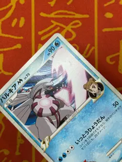 POKEMON TCG PALKIA M 008/022 NON HOLO ARCEUS MOVIE PROMO MP JAPANESE - Image 3