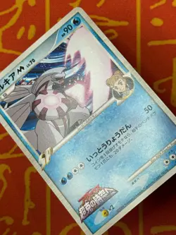 POKEMON TCG PALKIA M 008/022 NON HOLO ARCEUS MOVIE PROMO MP JAPANESE - Image 4