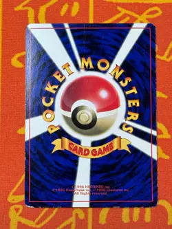 POKEMON TCG MEOWTH GB COROCORO GLOSSY PROMO LP JAPANESE - Image 2