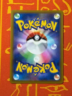 POKEMON TCG ARCEUS V 267/S-P FULL ART HOLO PROMO NM JAPANESE - Image 2