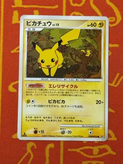 POKEMON TCG PIKACHU DPBP#026 NON HOLO SECRET OF THE LAKES MP JAPANESE - Image 1