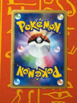 POKEMON TCG PIKACHU DPBP#026 NON HOLO SECRET OF THE LAKES MP JAPANESE - Image 2