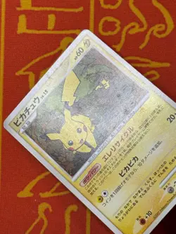 POKEMON TCG PIKACHU DPBP#026 NON HOLO SECRET OF THE LAKES MP JAPANESE - Image 3