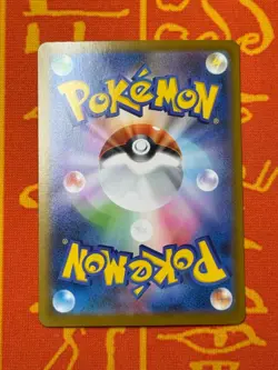 POKEMON TCG MEGA MAWILE EX 080/063 M1L FULL ART MEGA BRAVE NM JAPANESE - Image 2