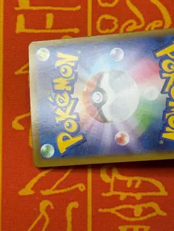 POKEMON TCG MEGA MAWILE EX 080/063 M1L FULL ART MEGA BRAVE NM JAPANESE - Image 4