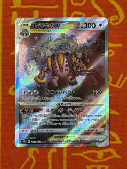 POKEMON TCG REGIGIGAS VSTAR 233/172 FULL ART HOLO VSTAR UNIVERSE NM JAPANESE - Image 1