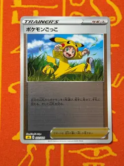POKEMON TCG POKE KID (PIKACHU) 022/024 REVERSE HOLO STARTER SET NM JAPANESE - Image 1