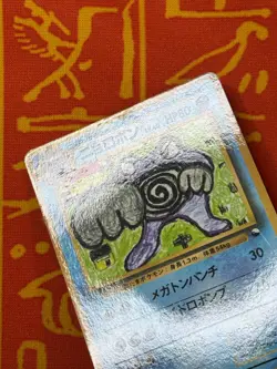 POKEMON TCG POLIWRATH NO. 062 GLOSSY VENDING SERIES LP JAPANESE - Image 3