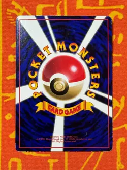 POKEMON TCG EEVEE NO. 133 GLOSSY VENDING SERIES LP JAPANESE - Image 2