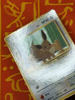 POKEMON TCG EEVEE NO. 133 GLOSSY VENDING SERIES LP JAPANESE - Image 3