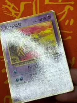 POKEMON TCG JYNX NO. 124 GLOSSY VENDING SERIES HP JAPANESE - Image 4