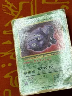 POKEMON TCG WEEZING NO. 110 GLOSSY VENDING SERIES HP JAPANESE - Image 3