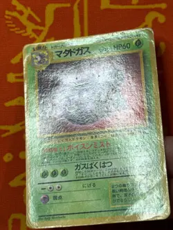 POKEMON TCG WEEZING NO. 110 GLOSSY VENDING SERIES HP JAPANESE - Image 4