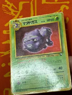 POKEMON TCG WEEZING NO. 110 GLOSSY VENDING SERIES HP JAPANESE - Image 5