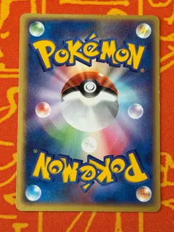 POKEMON TCG POKEPARK'S WHISMUR 046/PCG-P NON HOLO PROMO HP JAPANESE - Image 2