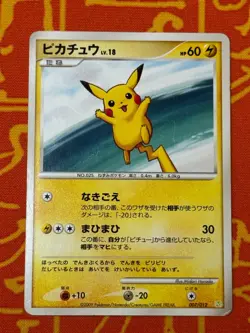 POKEMON TCG PIKACHU 007/012 NON HOLO SHAYMIN LV. X COLLECTION HP JAPANESE - Image 1