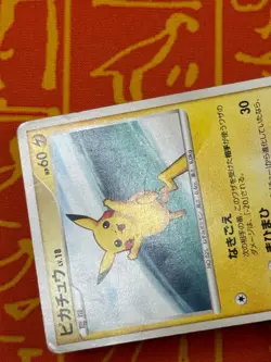 POKEMON TCG PIKACHU 007/012 NON HOLO SHAYMIN LV. X COLLECTION HP JAPANESE - Image 4