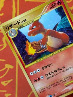 POKEMON TCG CHARMELEON 091/092 HOLO STORMFRONT HP JAPANESE - Image 3