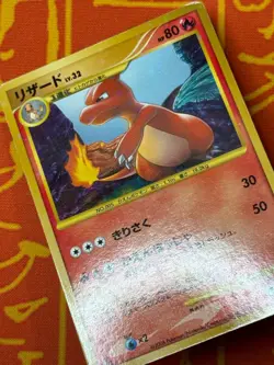 POKEMON TCG CHARMELEON 091/092 HOLO STORMFRONT HP JAPANESE - Image 5