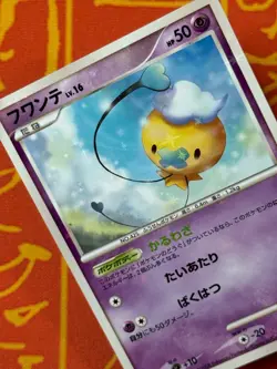 POKEMON TCG DRIFLOON 044/092 SHINY HOLO STORMFRONT HP JAPANESE - Image 3