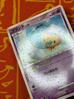 POKEMON TCG DRIFLOON 044/092 SHINY HOLO STORMFRONT HP JAPANESE - Image 4