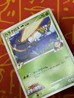 POKEMON TCG HERACROSS M 002/022 NON HOLO ARCEUS MOVIE PROMO LP JAPANESE - Image 3
