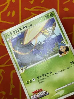 POKEMON TCG HERACROSS M 002/022 NON HOLO ARCEUS MOVIE PROMO LP JAPANESE - Image 4