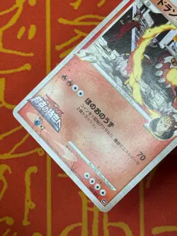 POKEMON TCG HEATRAN M 005/022 NON HOLO ARCEUS MOVIE PROMO HP JAPANESE - Image 3