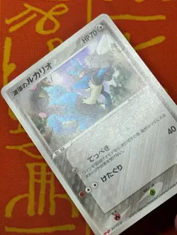 POKEMON TCG LUCARIO 075/PCG-P NON-HOLO MEIJI CHOCOLATE PROMO LP JAPANESE - Image 4