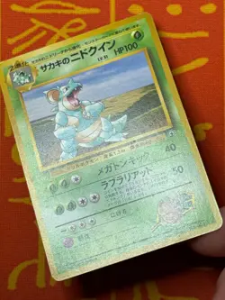 POKEMON TCG GIOVANNI'S NIDOQUEEN NO. 031 NON-HOLO GYM SERIES EXC JAPANESE - Image 4