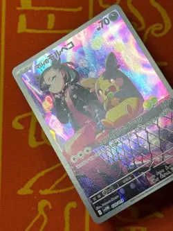 POKEMON TCG MARNIE'S MORPEKO 020/019 sv0M FULL ART HOLO DECK NM JAPANESE - Image 3