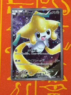POKEMON TCG JIRACHI 027/036 CP5 FULL ART HOLO LEGENDARY SHINE LP JAPANESE - Image 1