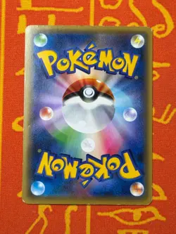 POKEMON TCG JIRACHI 027/036 CP5 FULL ART HOLO LEGENDARY SHINE LP JAPANESE - Image 2