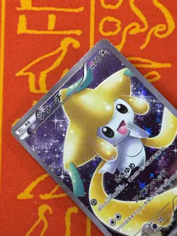 POKEMON TCG JIRACHI 027/036 CP5 FULL ART HOLO LEGENDARY SHINE LP JAPANESE - Image 3