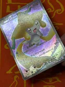 POKEMON TCG JIRACHI 027/036 CP5 FULL ART HOLO LEGENDARY SHINE LP JAPANESE - Image 5