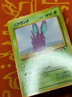 POKEMON TCG NIDORAN (MALE) NO. 032 GLOSSY VENDING SERIES NM JAPANESE - Image 4